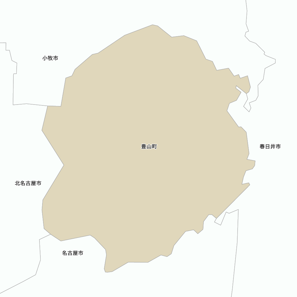 豊山町