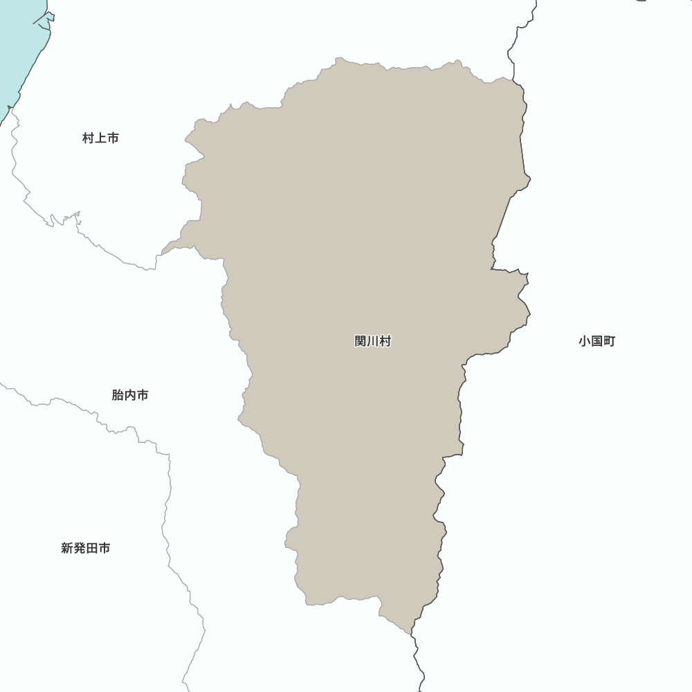 関川村