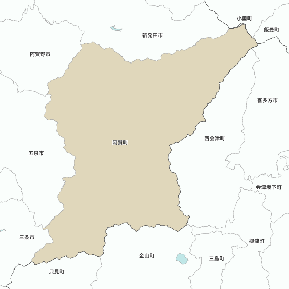 阿賀町