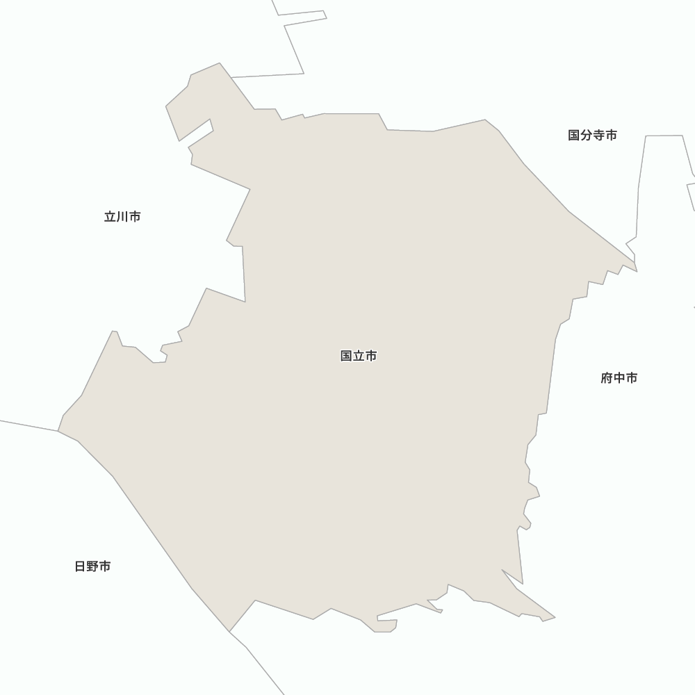 国立市