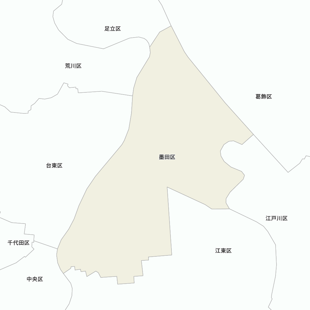 墨田区