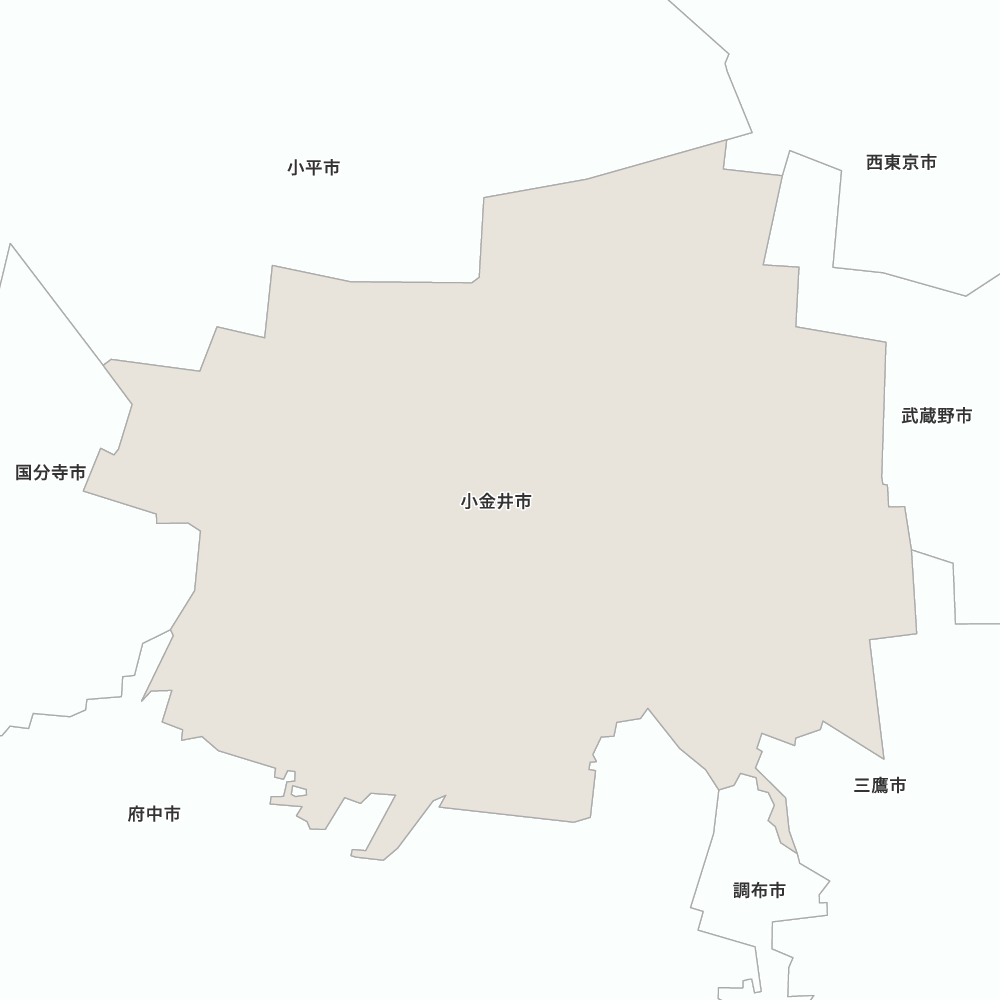 小金井市