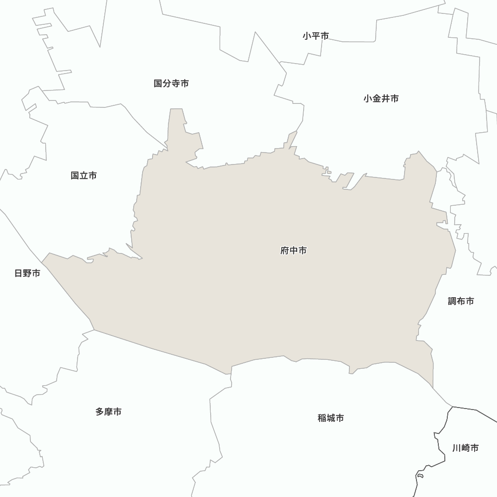 府中市