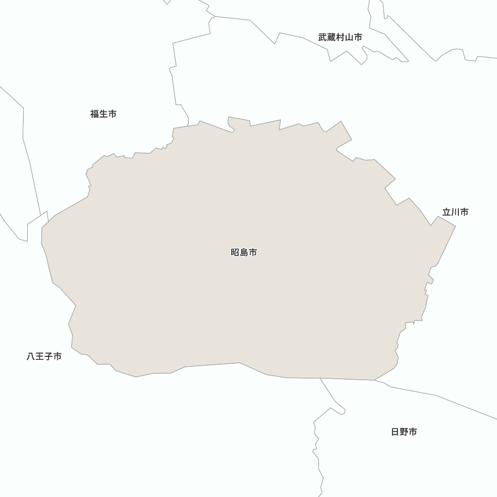 昭島市