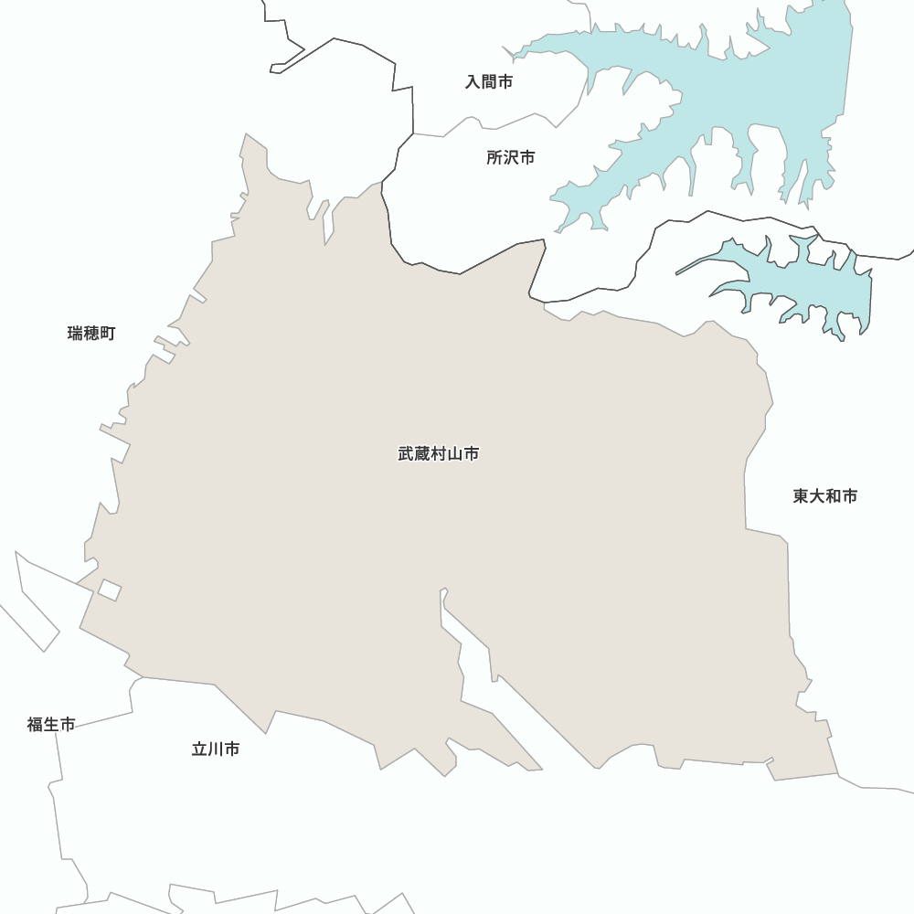 武蔵村山市