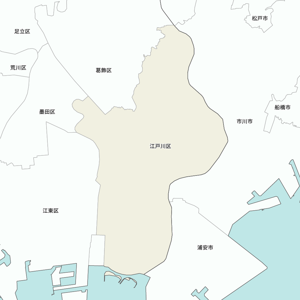 江戸川区