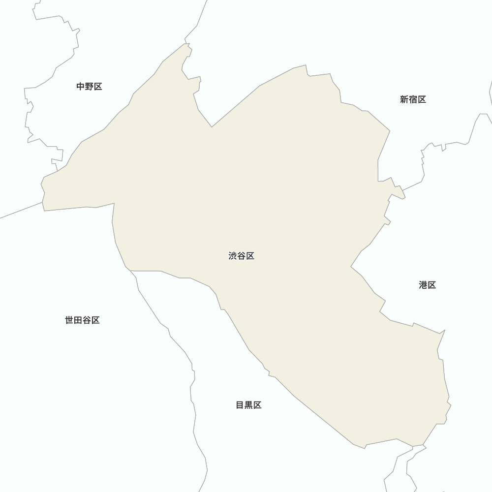 渋谷区