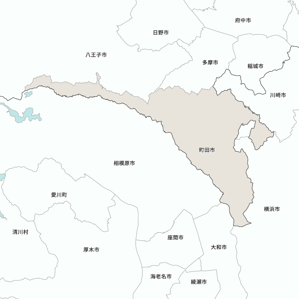 町田市