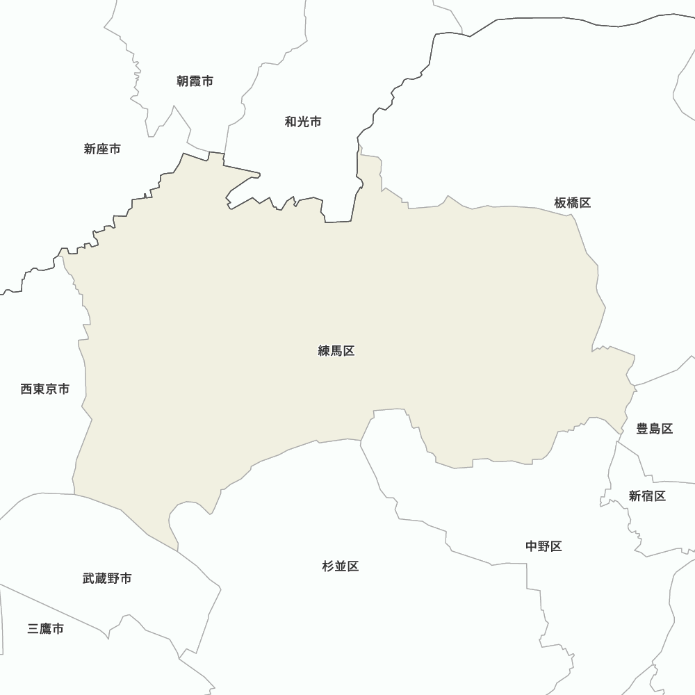 練馬区