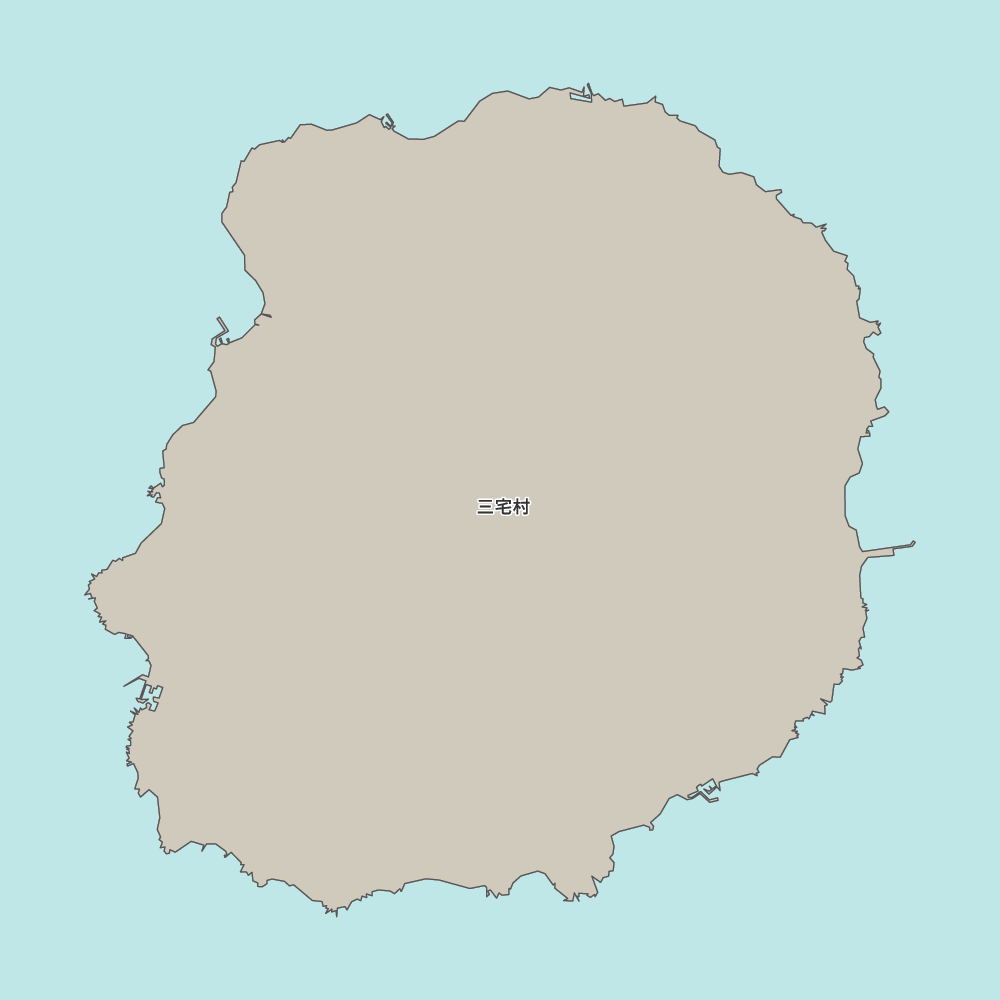 三宅村