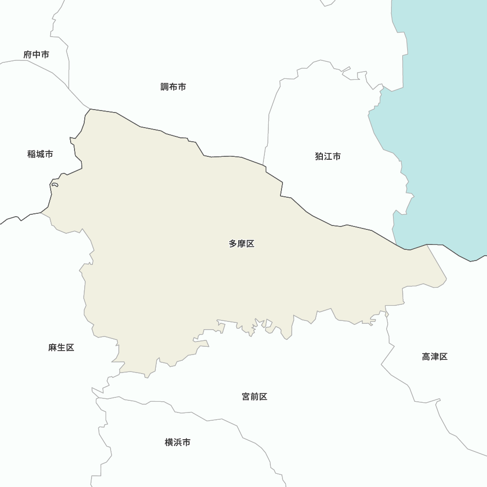 多摩区
