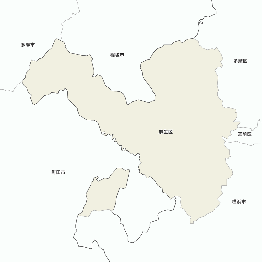 麻生区