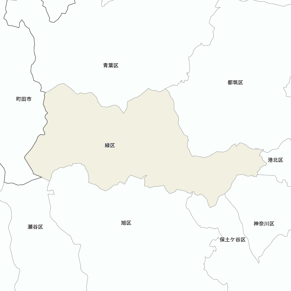 緑区