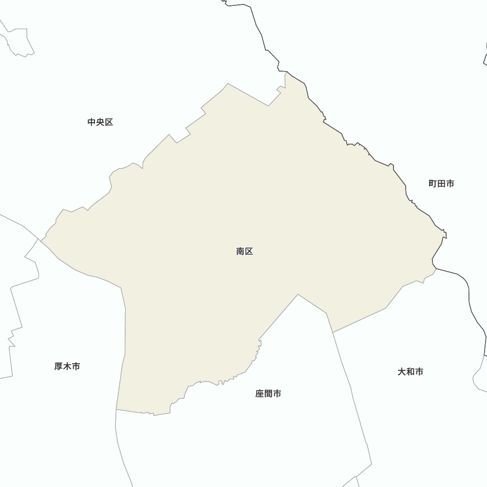南区