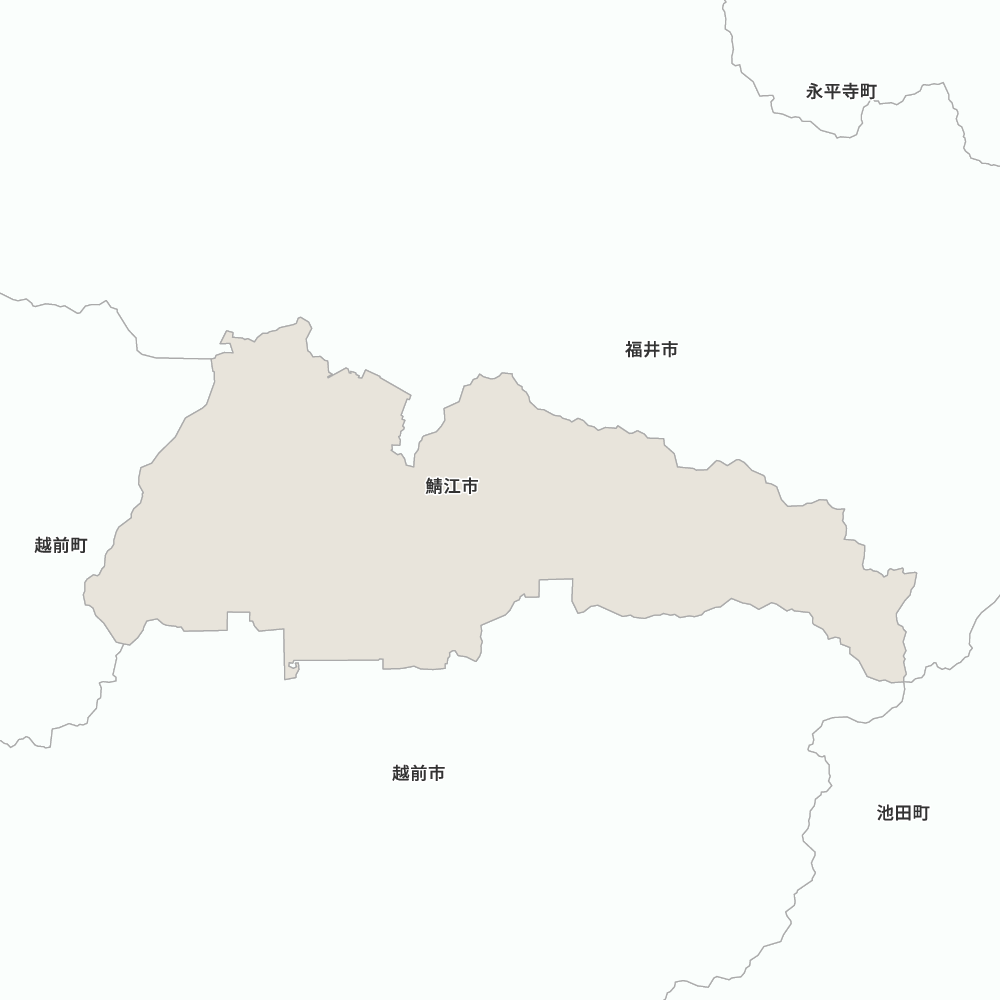 鯖江市