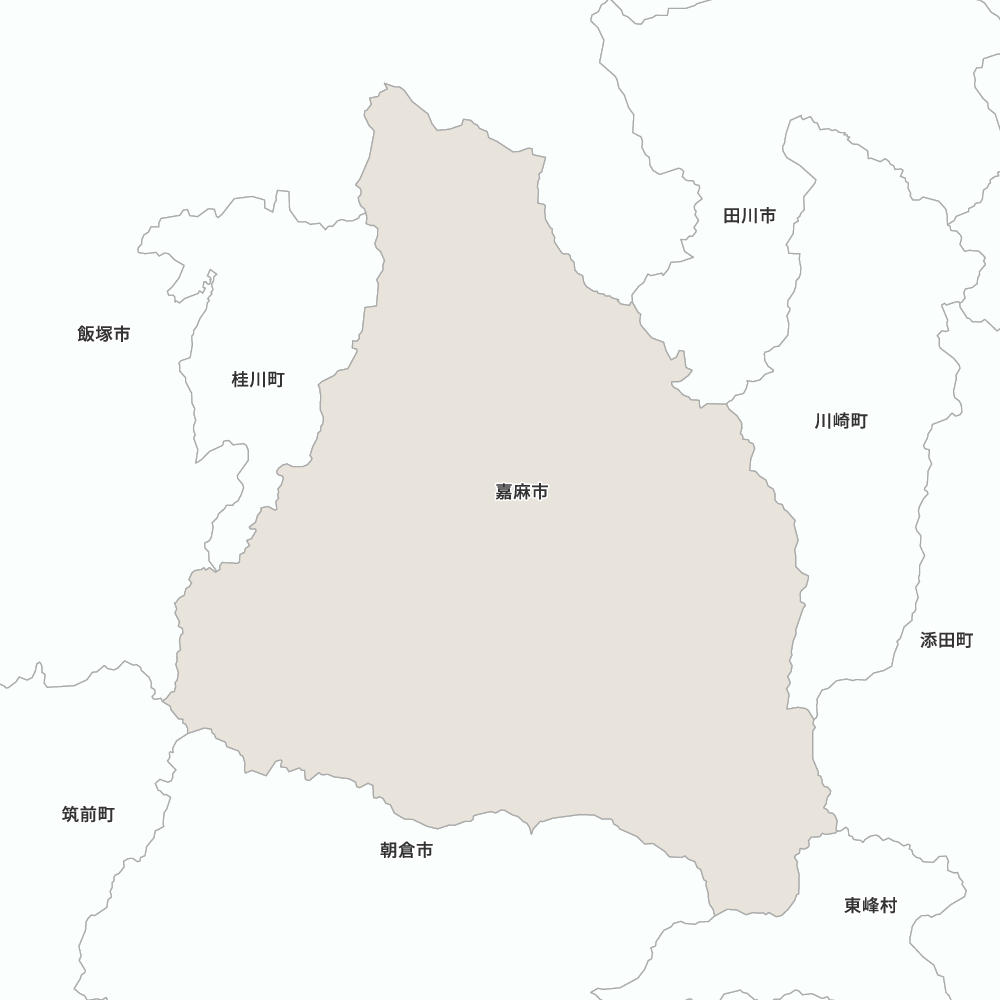 嘉麻市