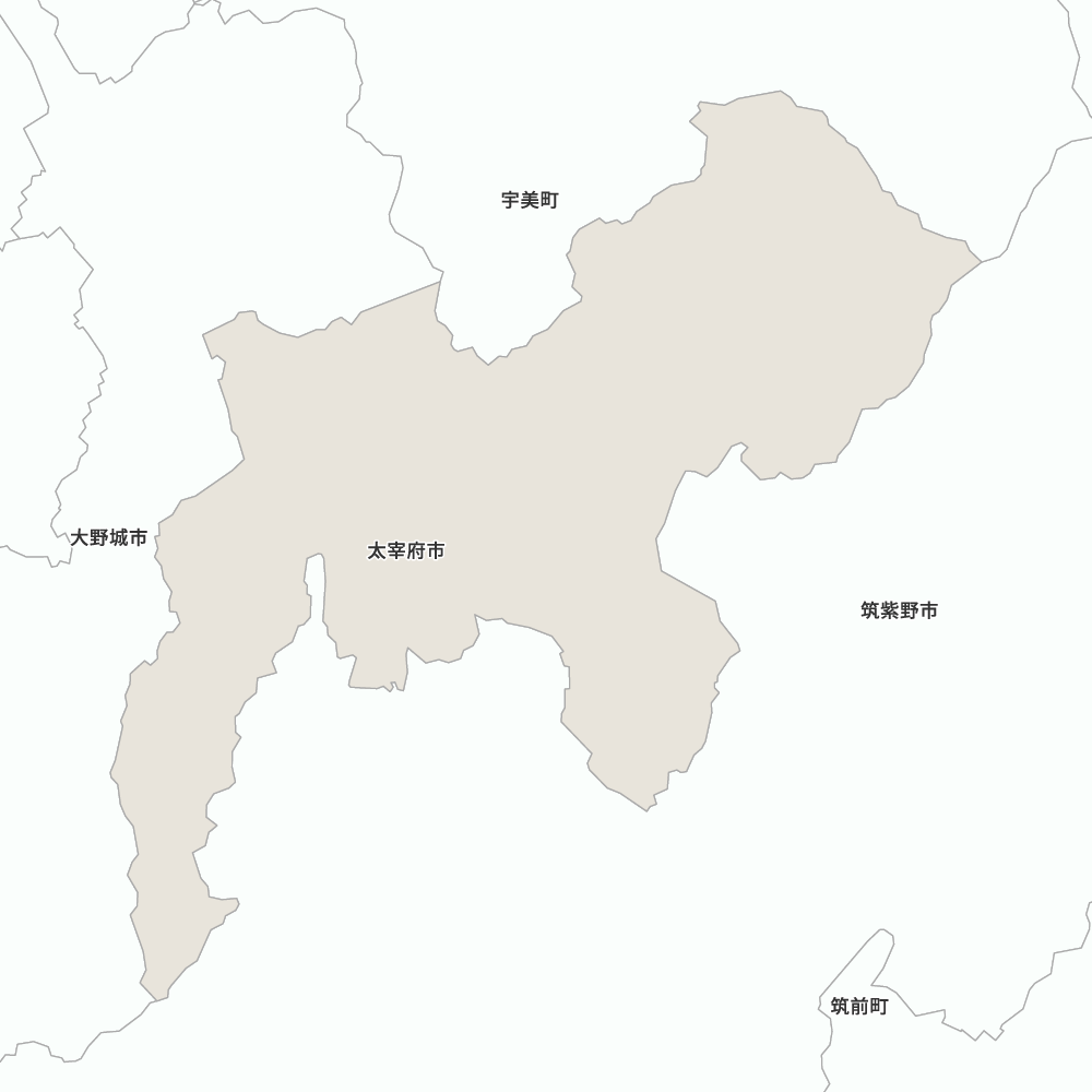 太宰府市