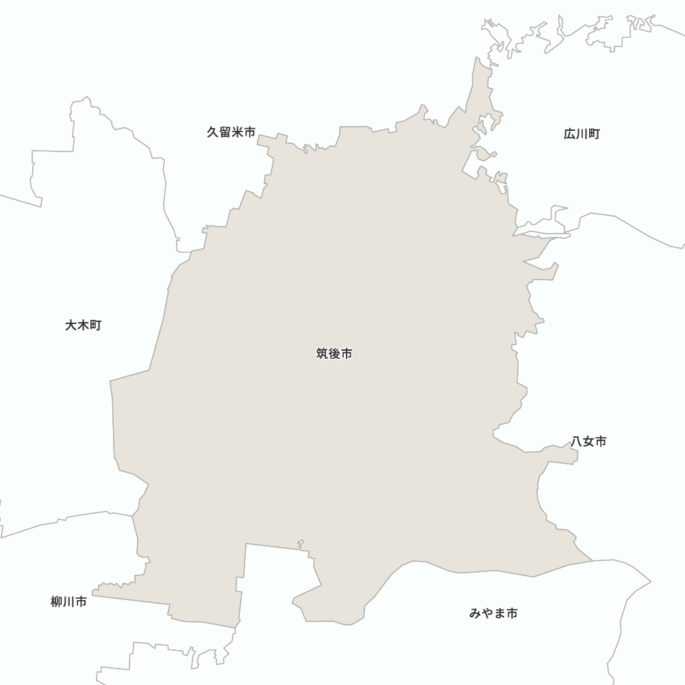 筑後市