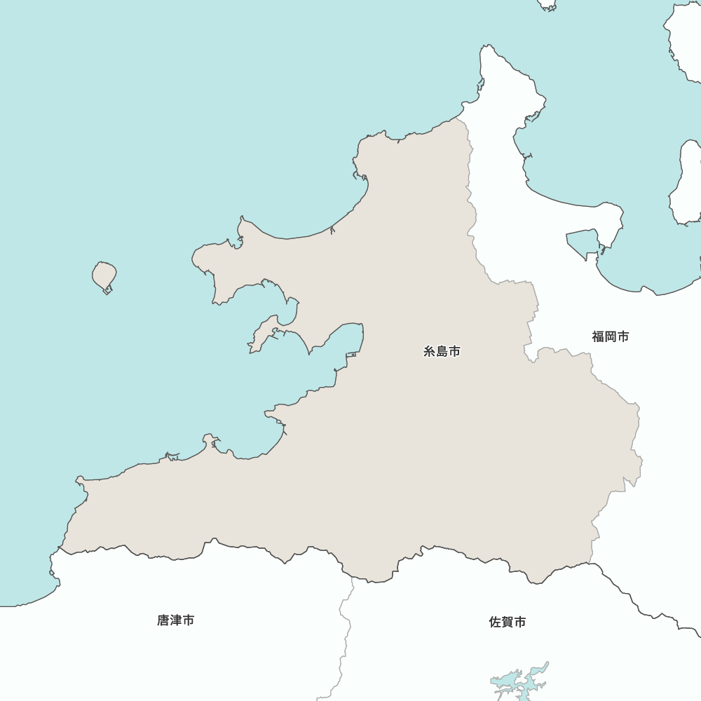 糸島市
