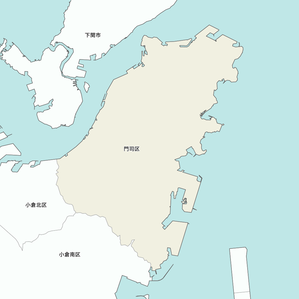 門司区