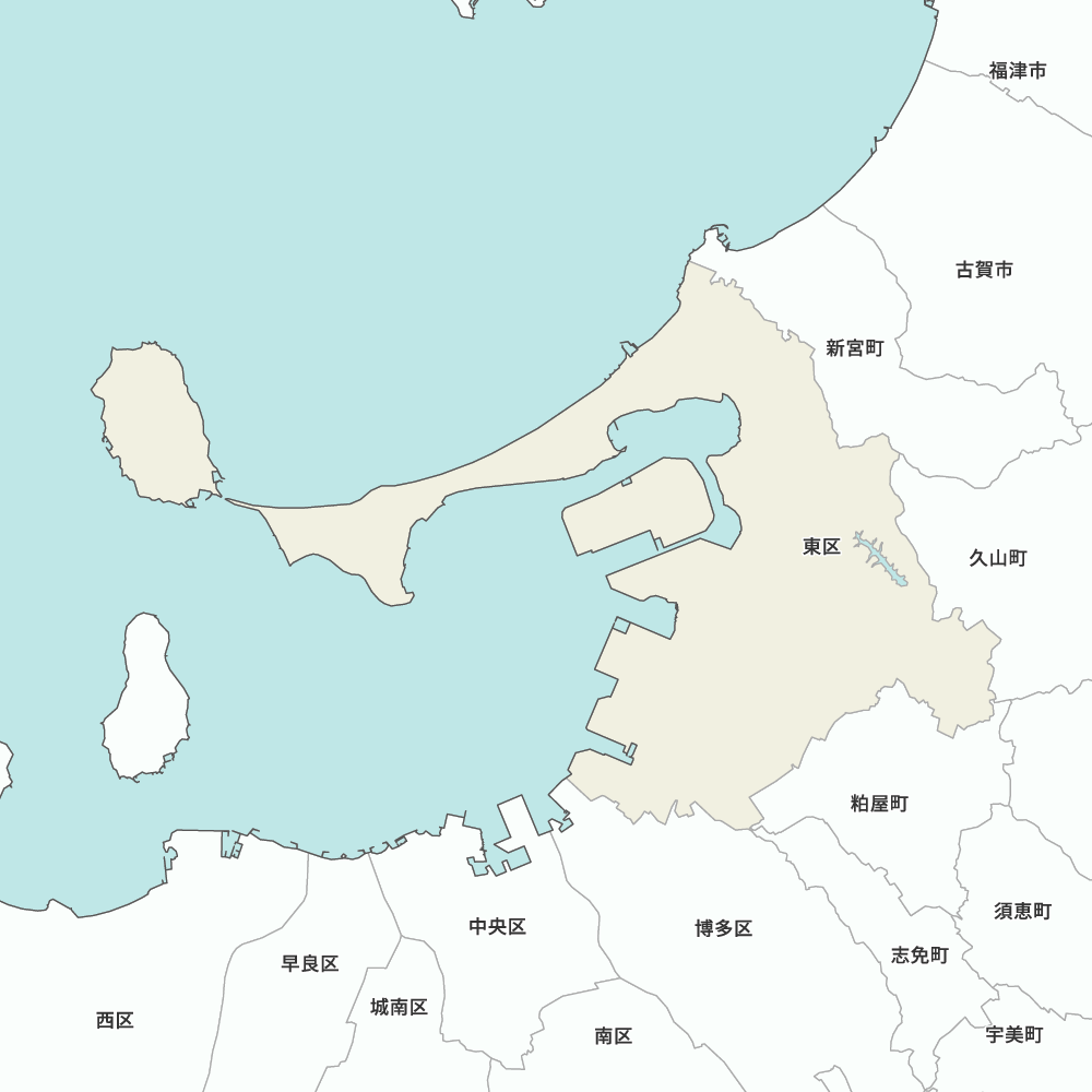 東区