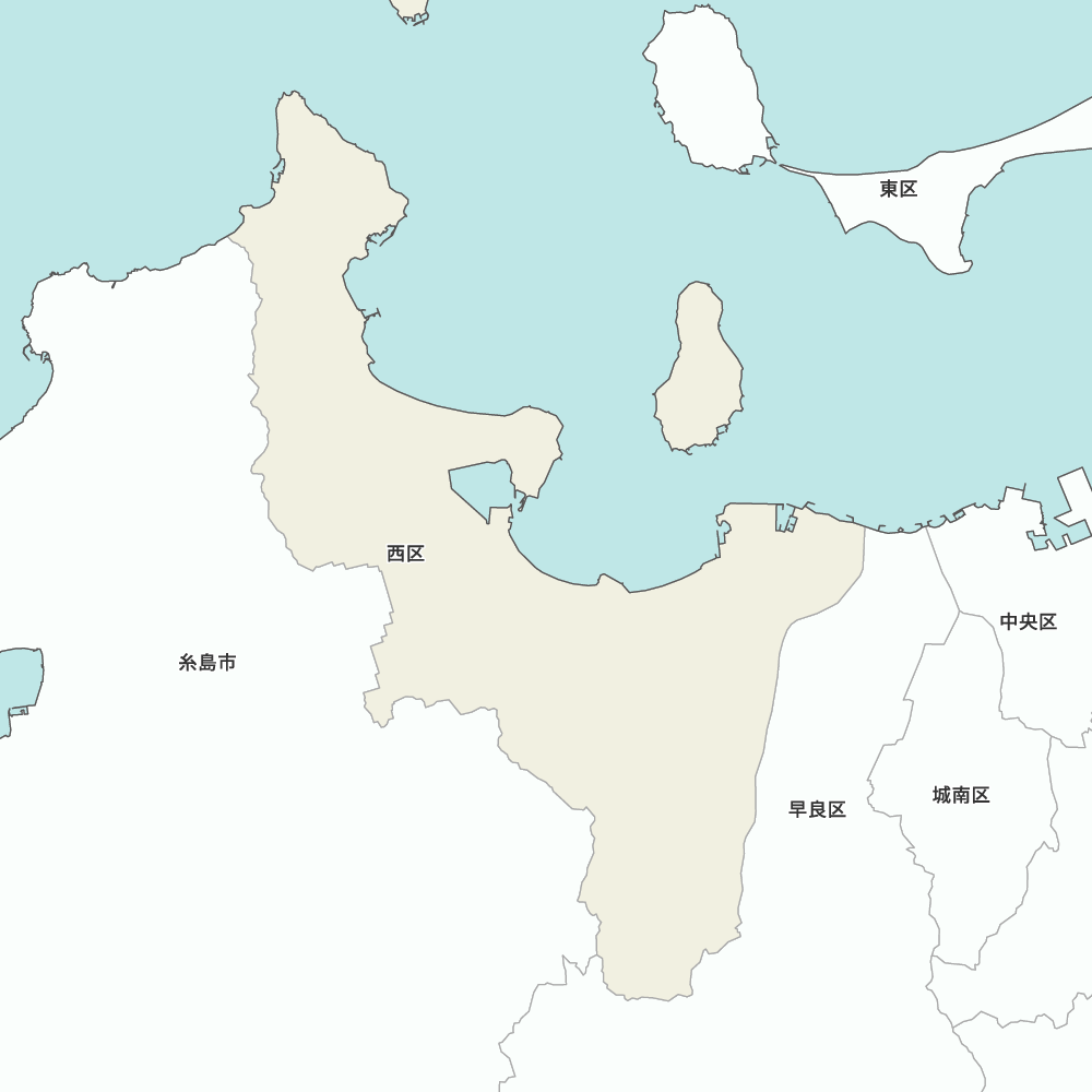 西区