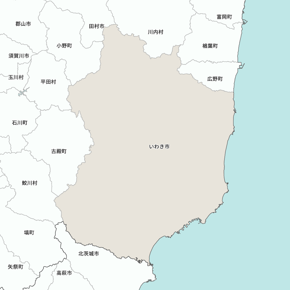 いわき市