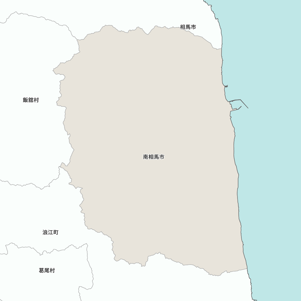 南相馬市