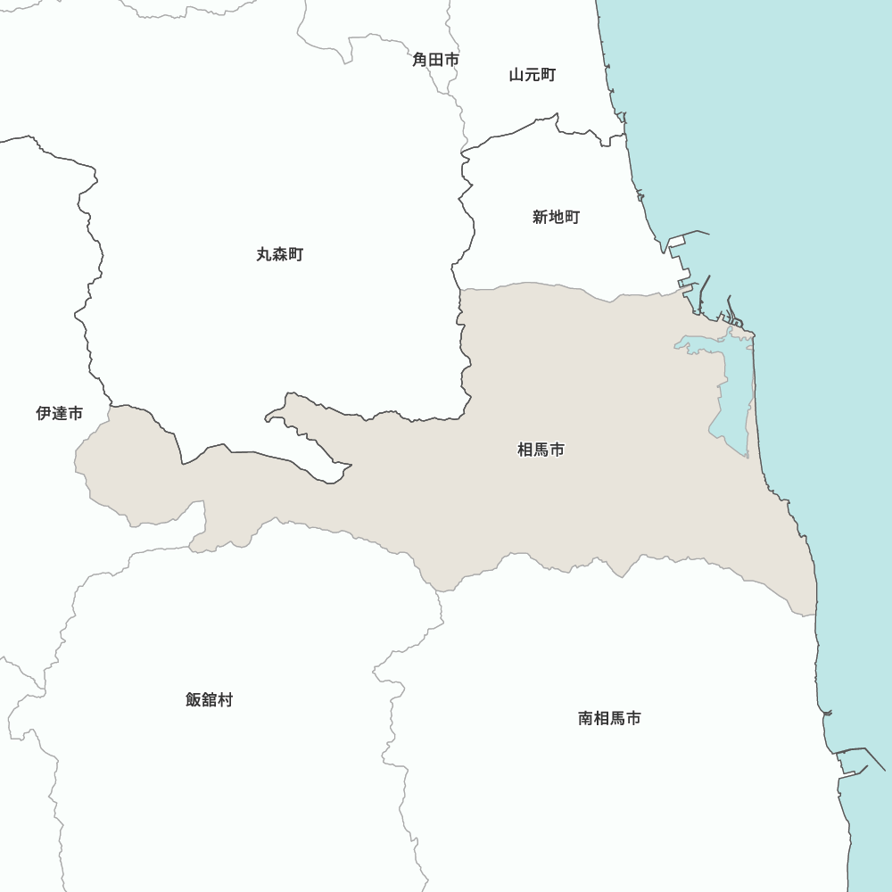 相馬市