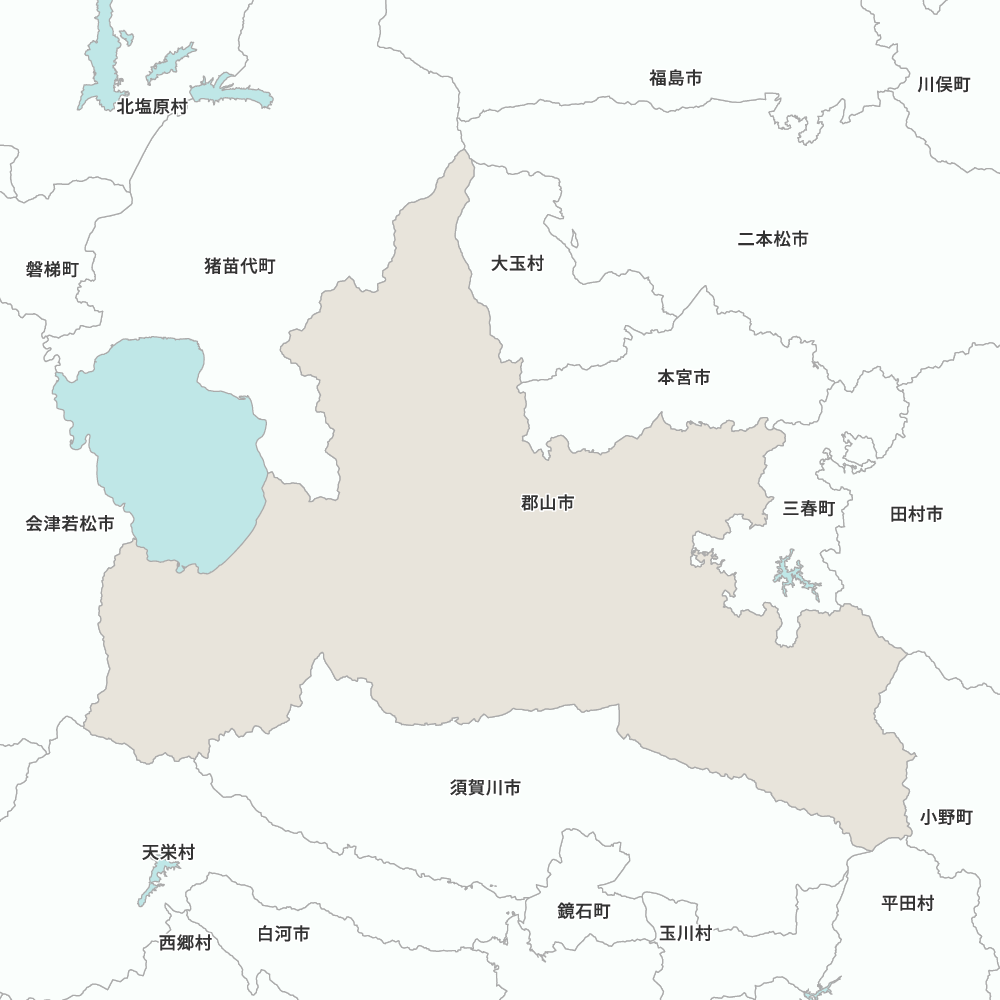 郡山市