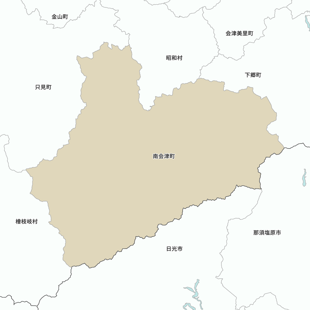 南会津町