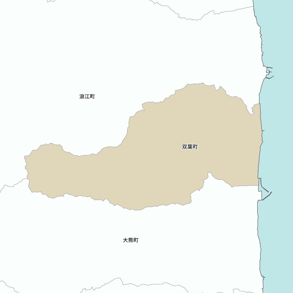 双葉町