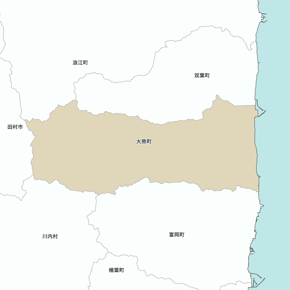 大熊町