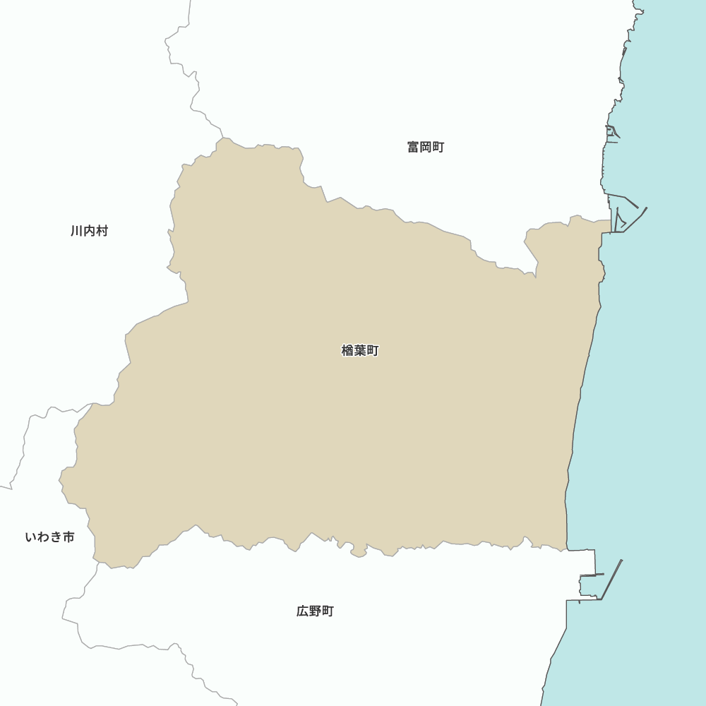 楢葉町
