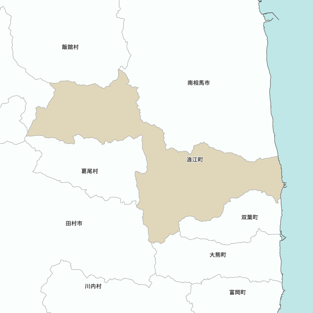 浪江町