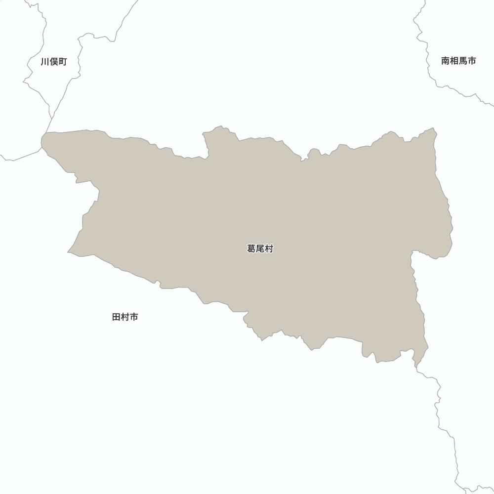 葛尾村