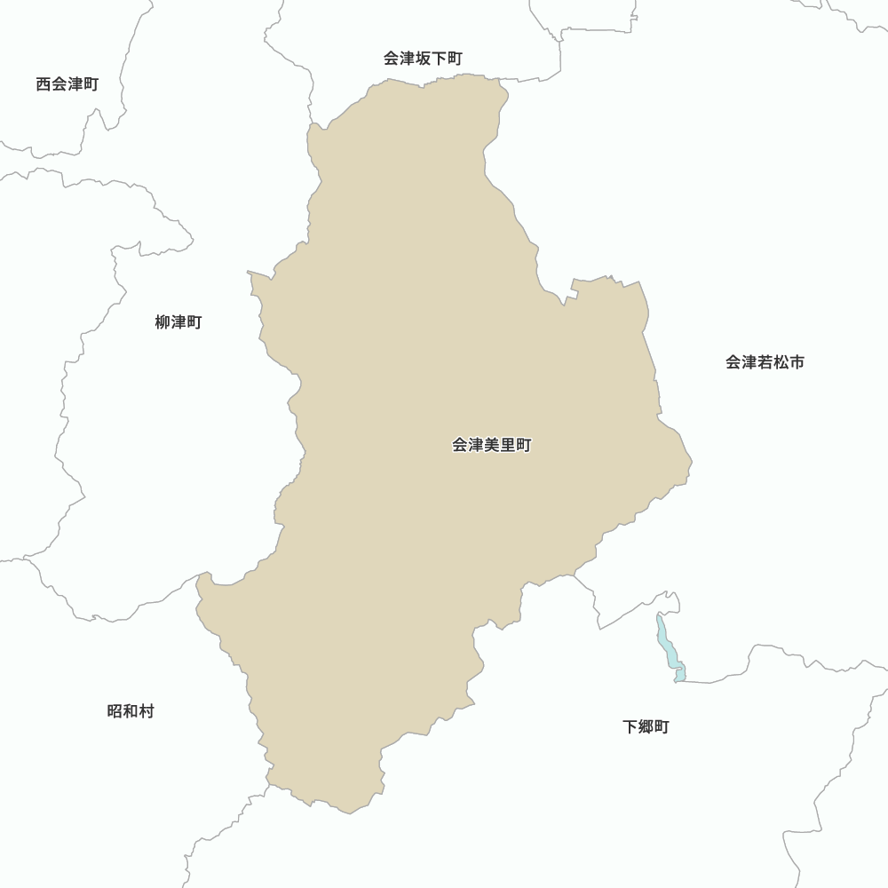 会津美里町