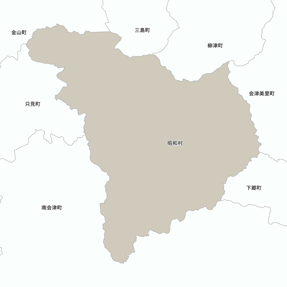 昭和村