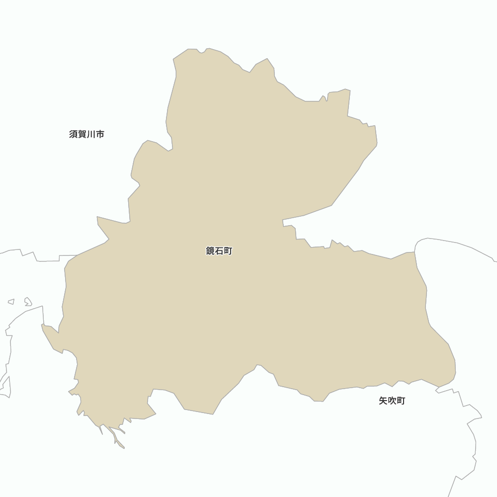 鏡石町