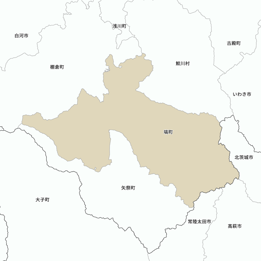 塙町