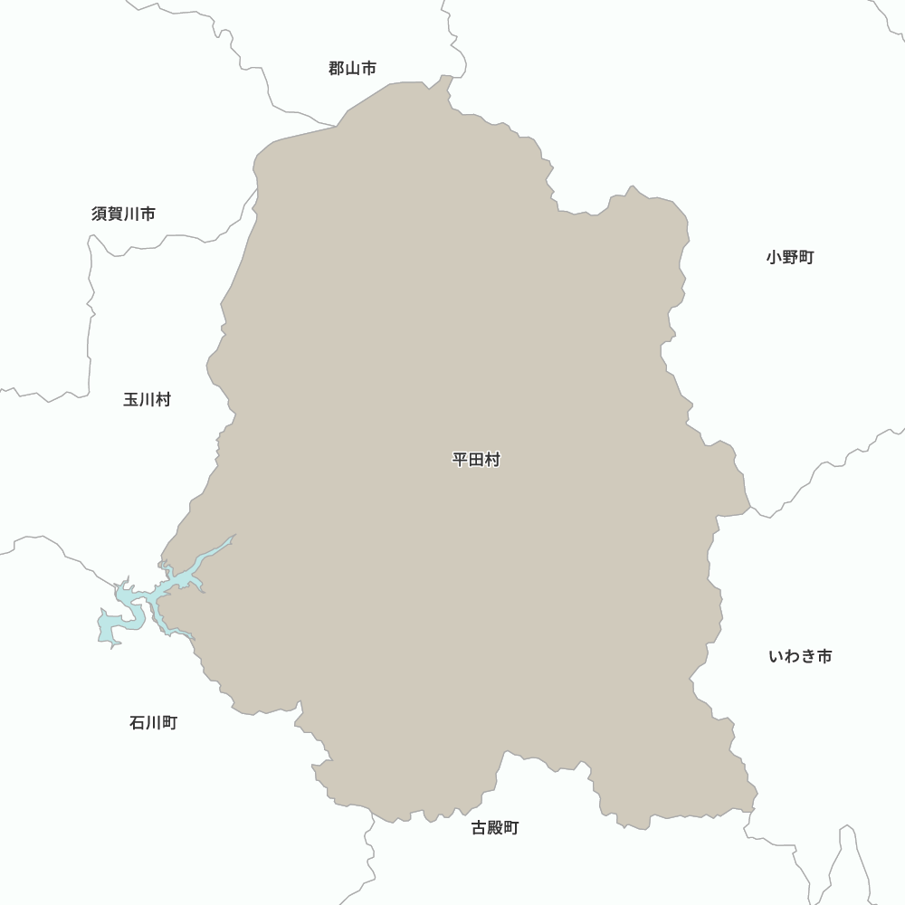 平田村
