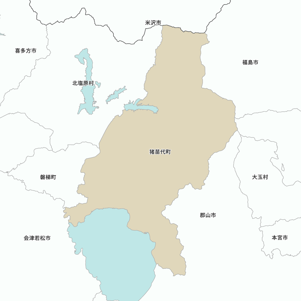 猪苗代町
