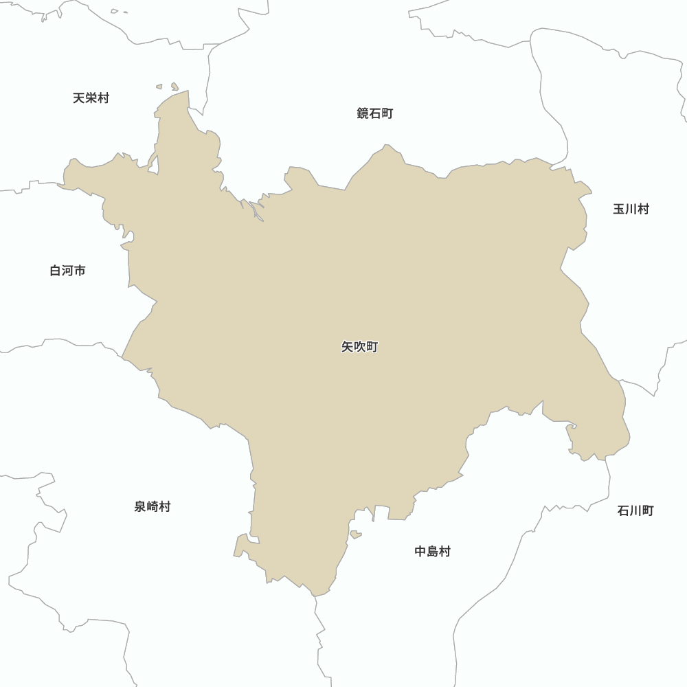 矢吹町
