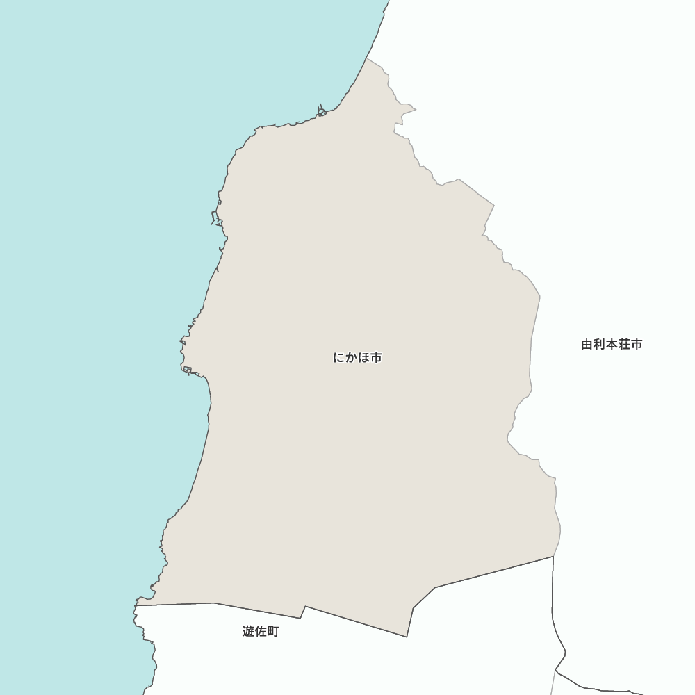 にかほ市