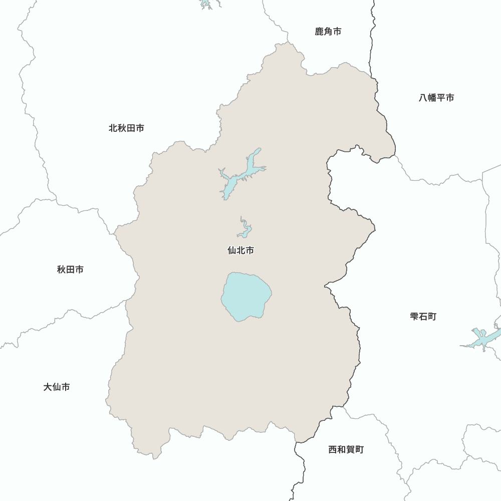 仙北市