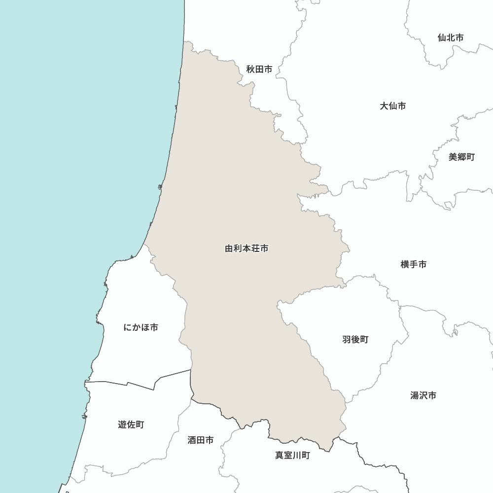 由利本荘市
