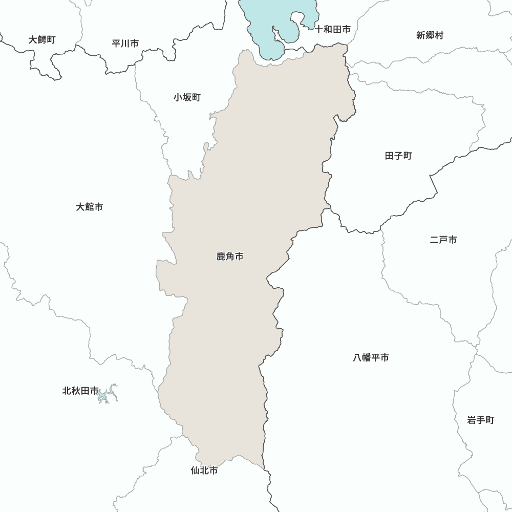 鹿角市