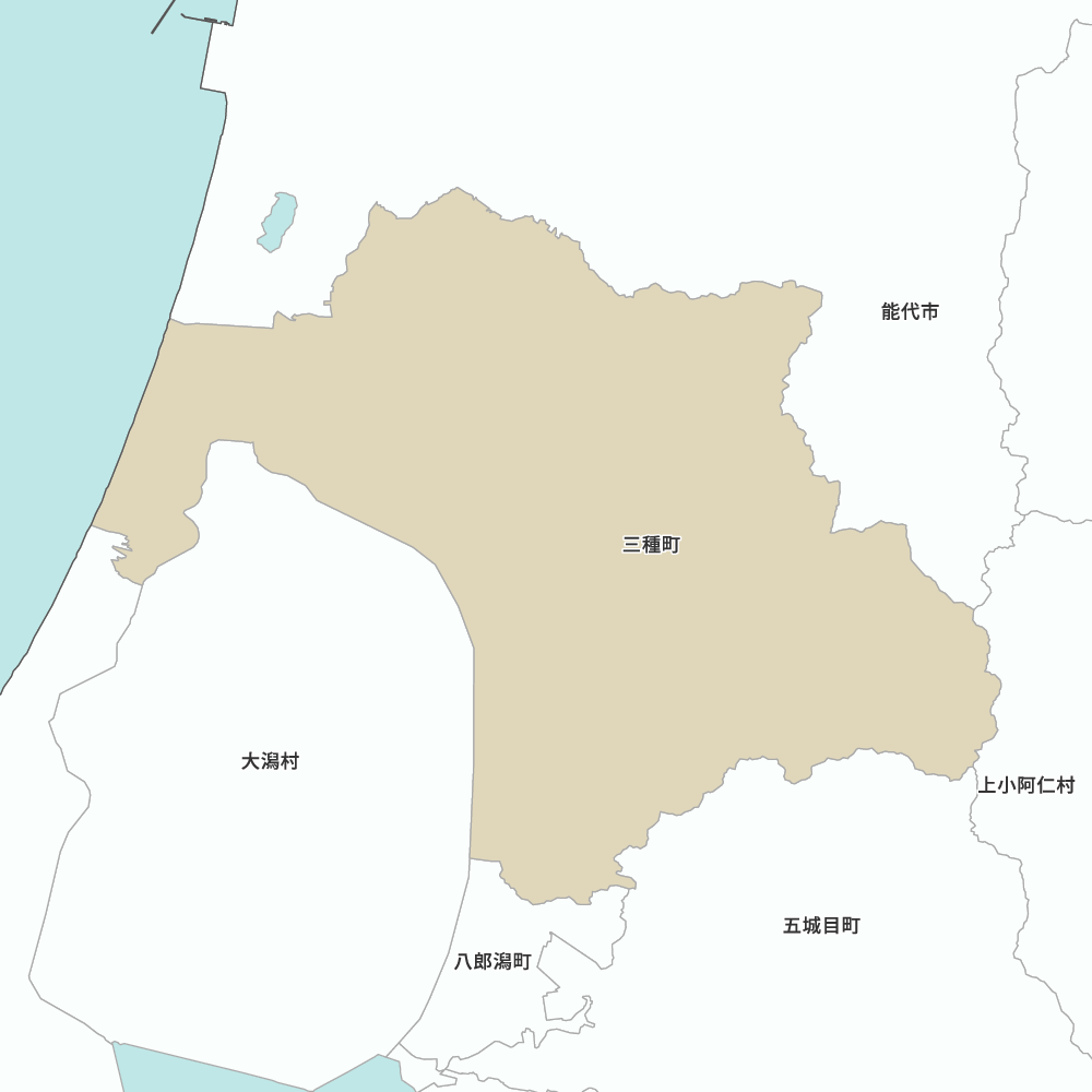 三種町