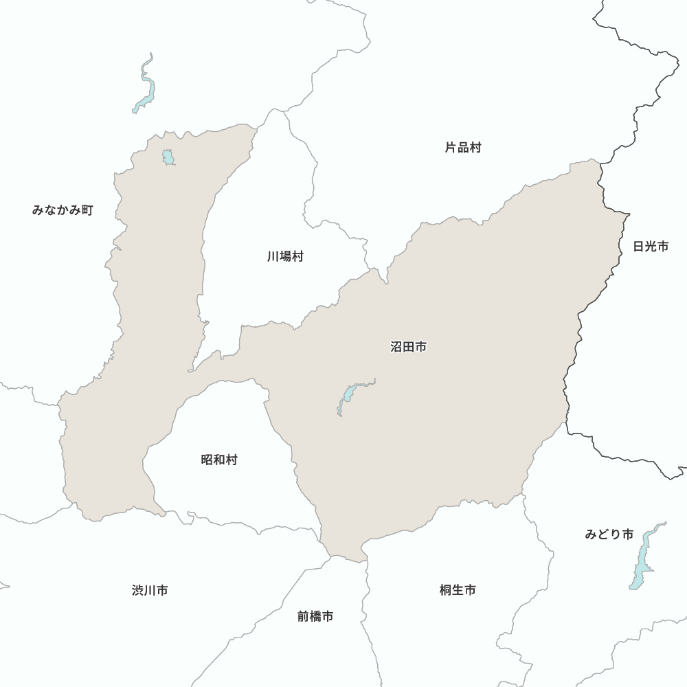 沼田市