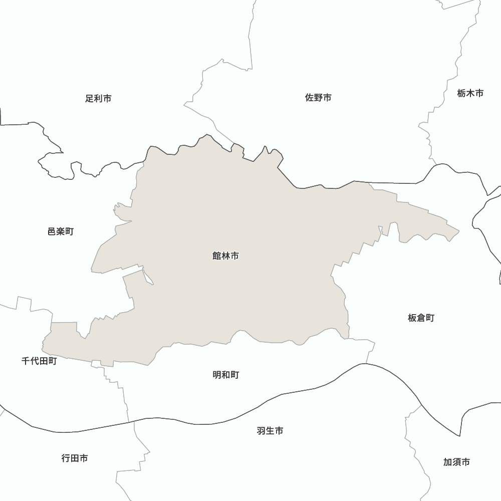 館林市